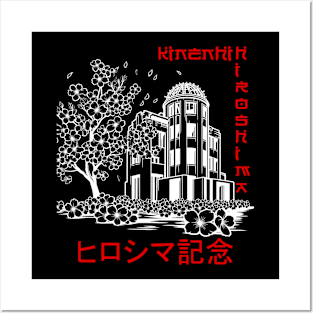 memorial hiroshima kinenhi Posters and Art